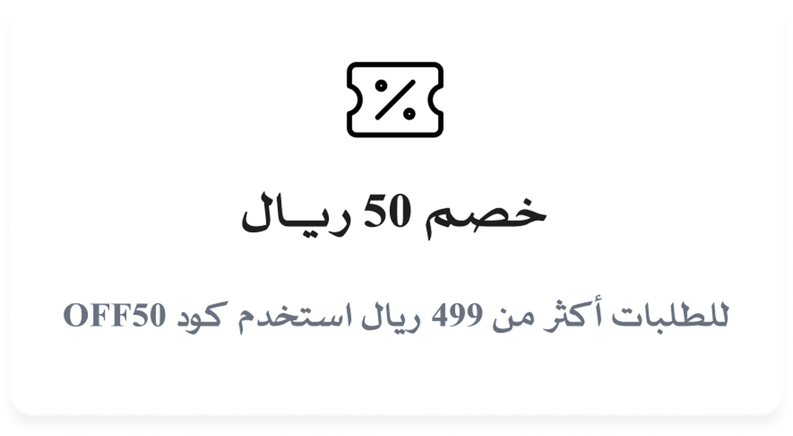 Deraah Online Store deraah-online-store