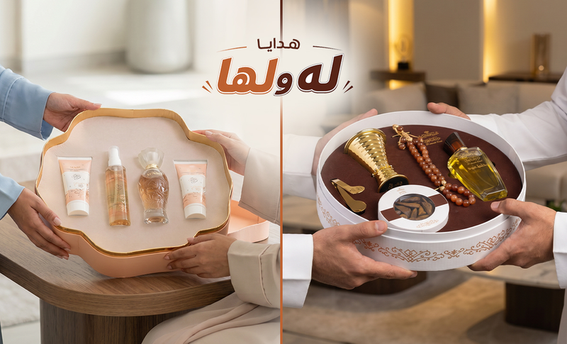 banner app له ولها 4.png