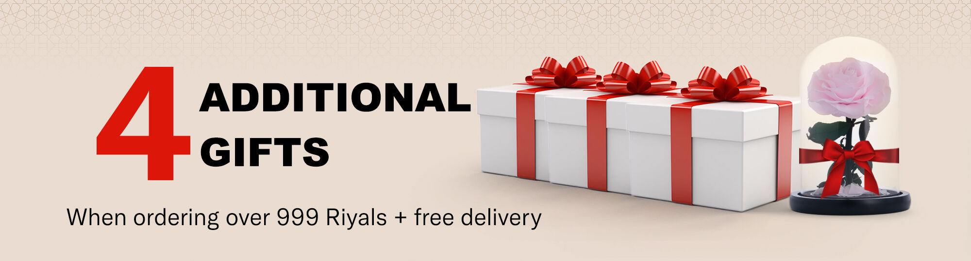 _Engشرائح هدايا درعه جديد رمضان.jpg