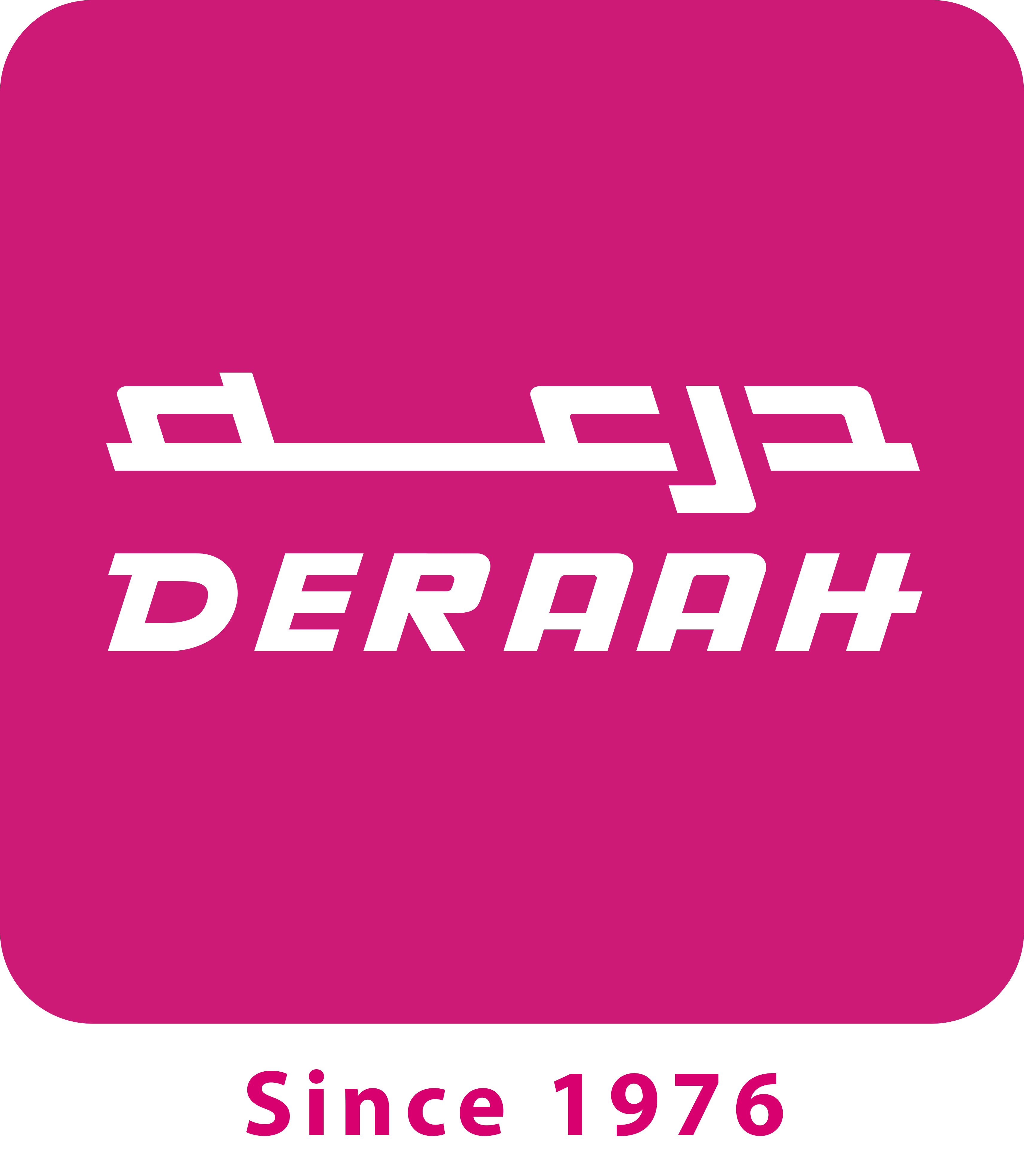 Deraah Logo